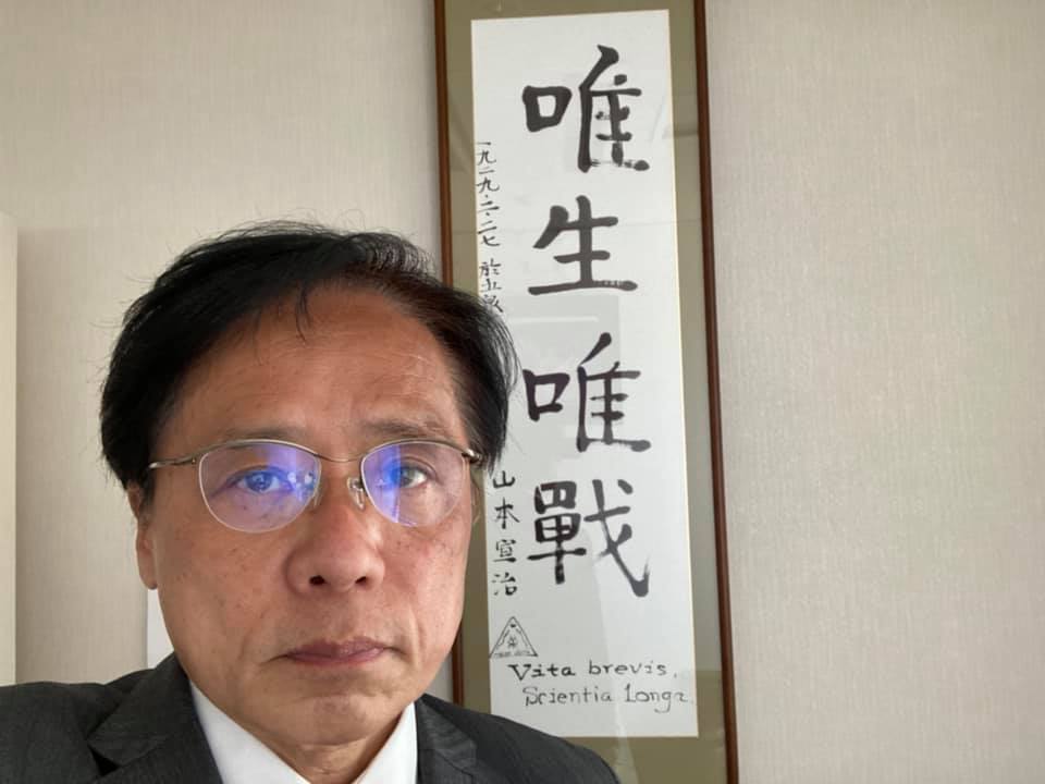 https://www.inoue-satoshi.com/diary/%E5%94%AF%E7%94%9F%E3%81%8D%E3%82%8B.jpg