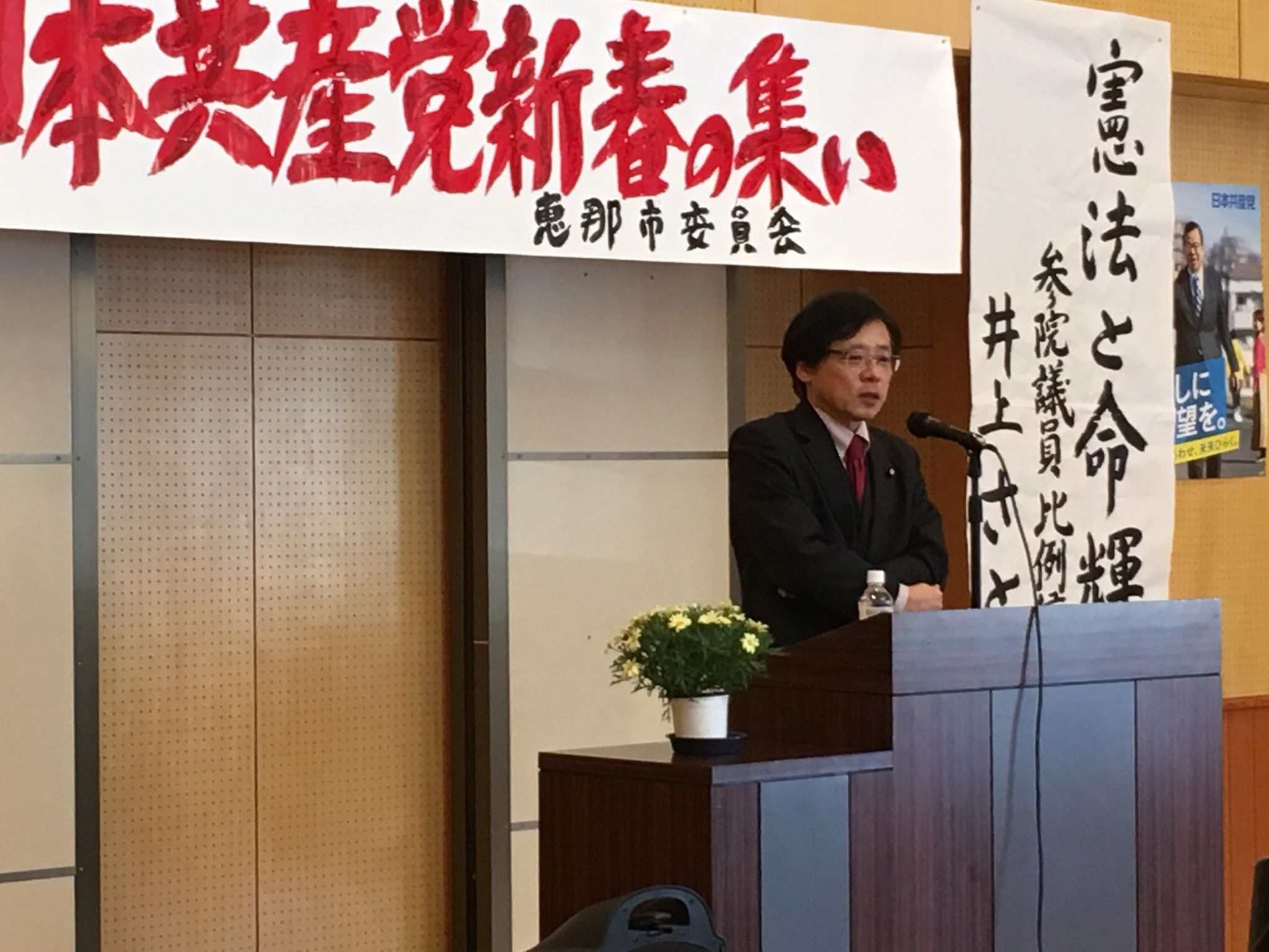 https://www.inoue-satoshi.com/diary/%E6%81%B5%E9%82%A3%E5%B8%82.jpg