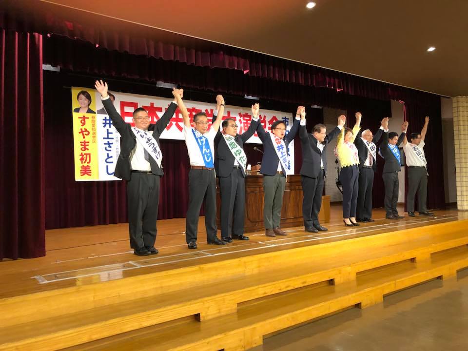 https://www.inoue-satoshi.com/diary/%E6%98%A5%E6%97%A5%E4%BA%95%E6%BC%94%E8%AA%AC%E4%BC%9A.jpg