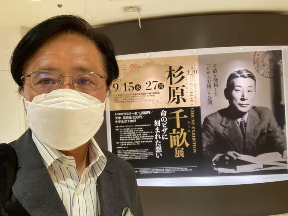 https://www.inoue-satoshi.com/diary/%E6%9D%89%E5%8E%9F.jpg