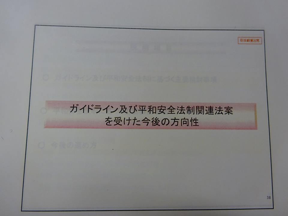 https://www.inoue-satoshi.com/diary/%E8%B3%87%E6%96%99%E2%91%A1.jpg