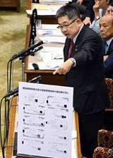 https://www.inoue-satoshi.com/diary/%E9%A0%98%E5%8F%8E%E6%9B%B8.jpg