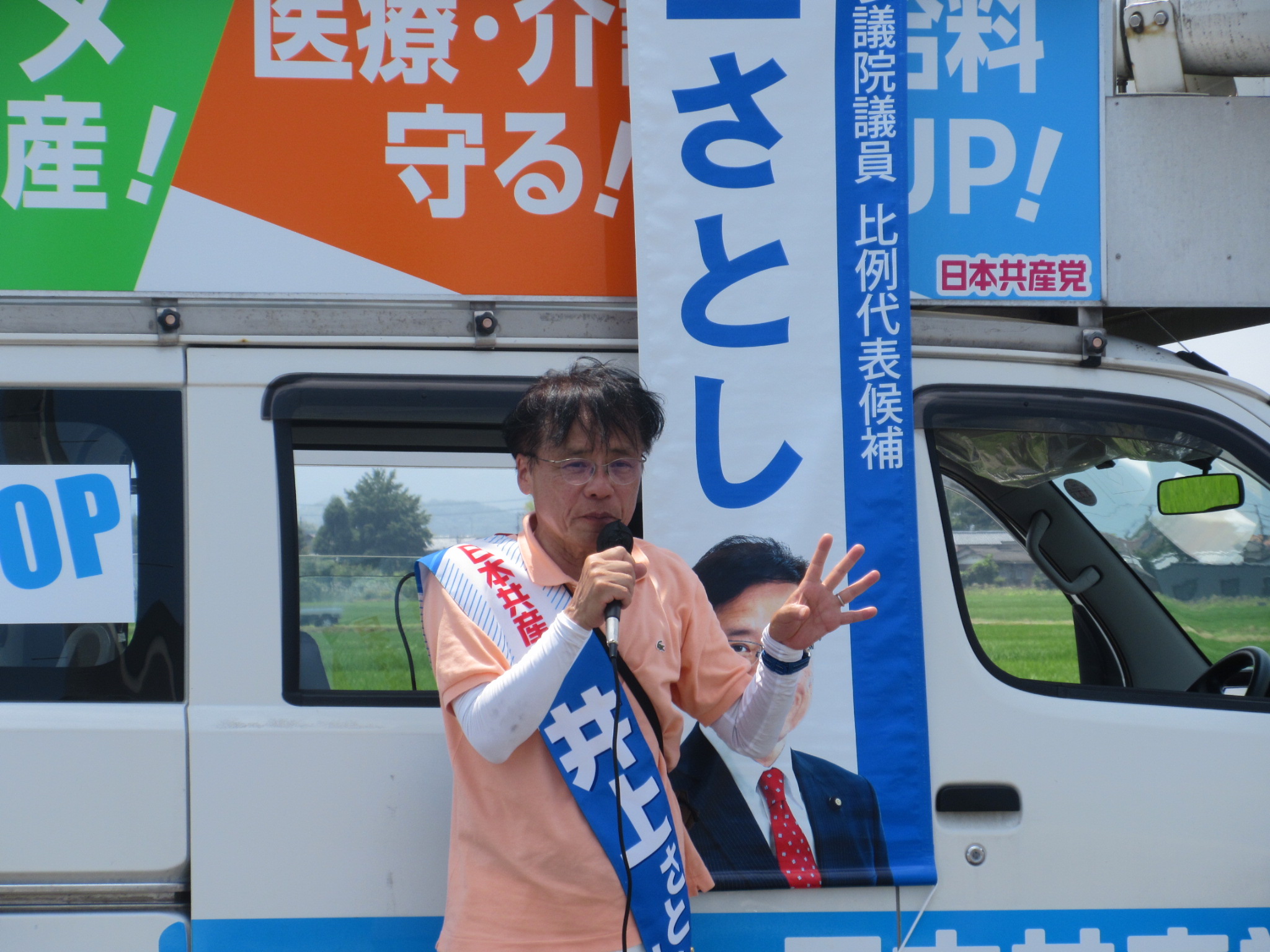 https://www.inoue-satoshi.com/diary/1000008061.jpg