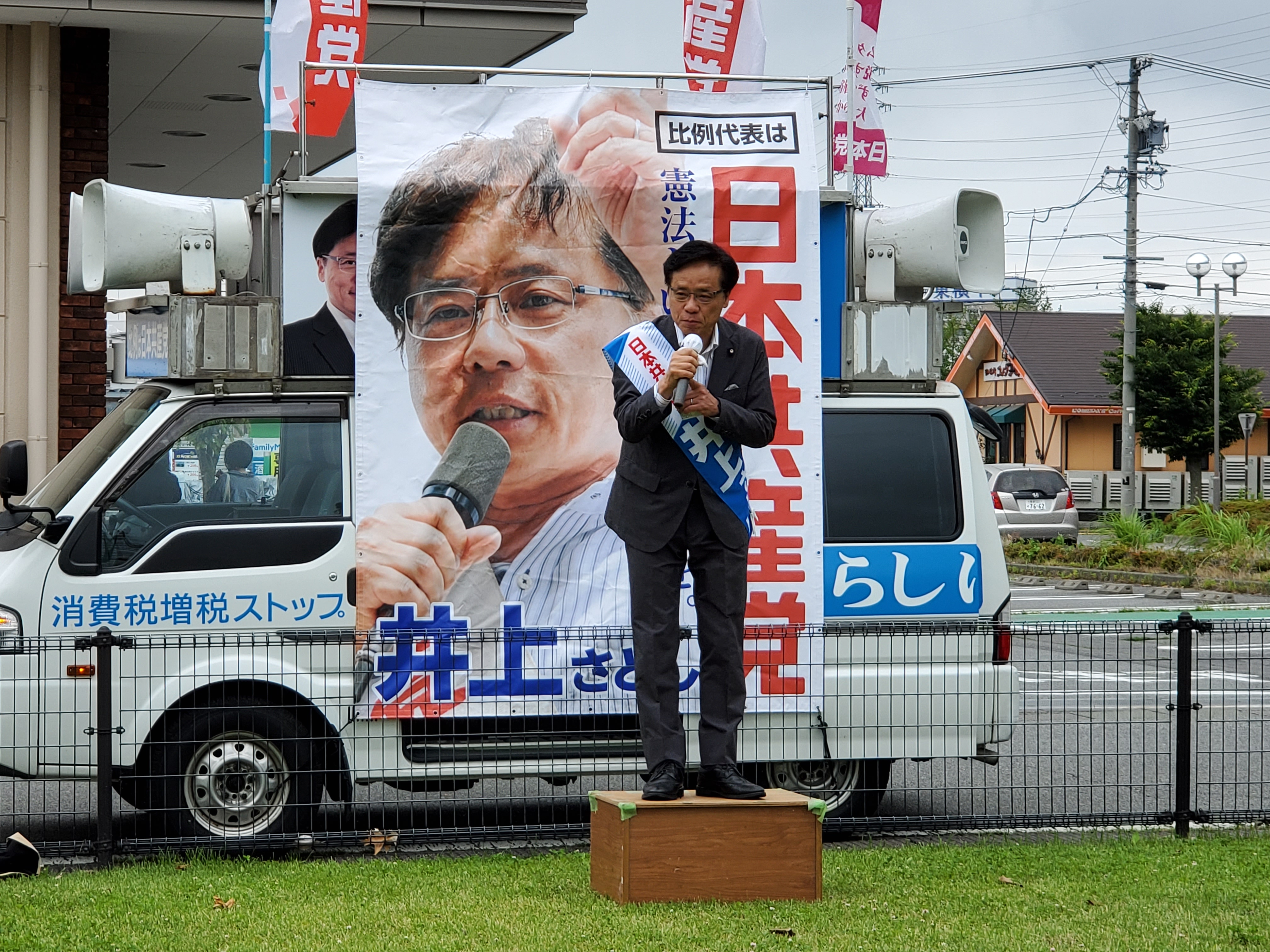 https://www.inoue-satoshi.com/diary/20190706_092251.jpg