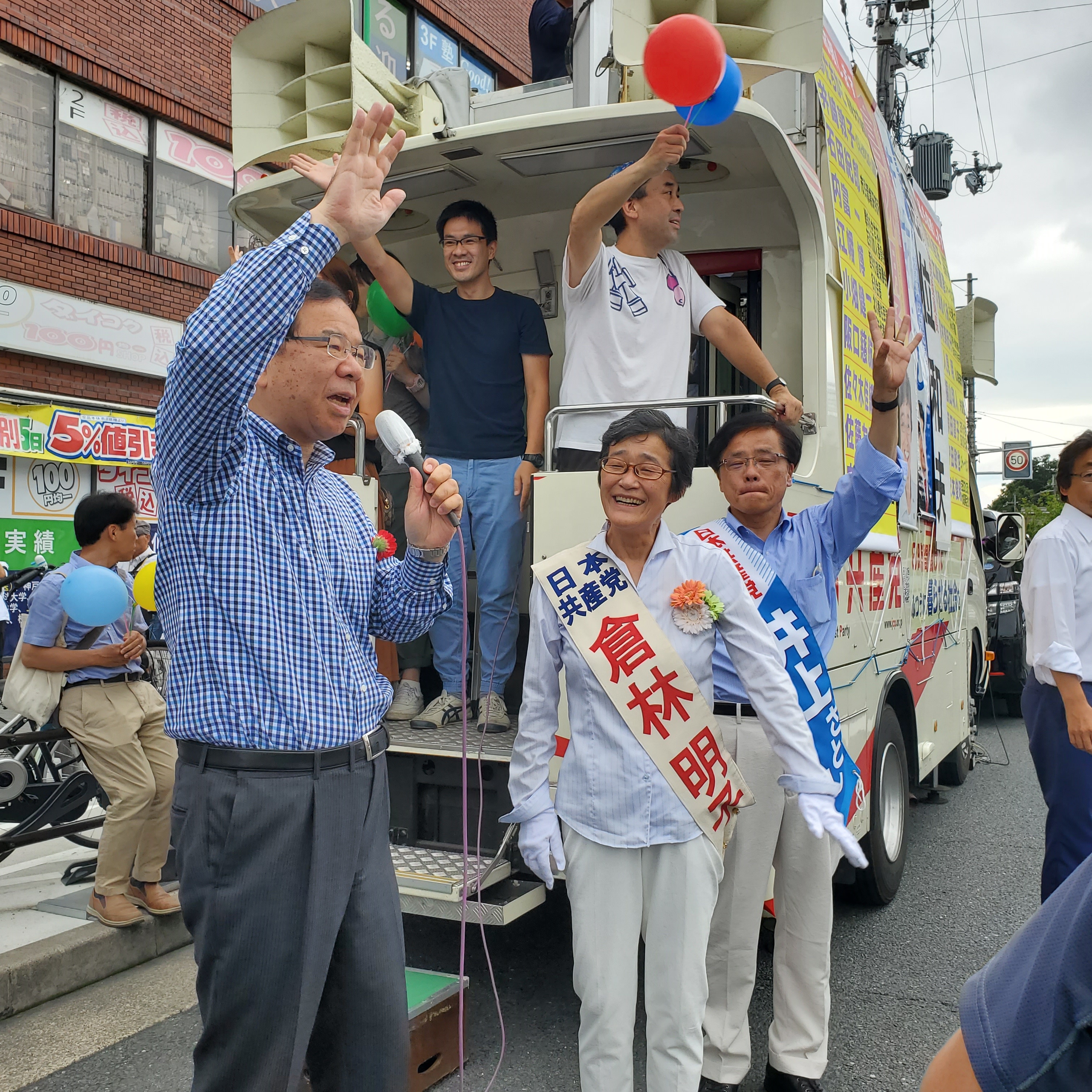 https://www.inoue-satoshi.com/diary/20190715_135430-noexif.jpg