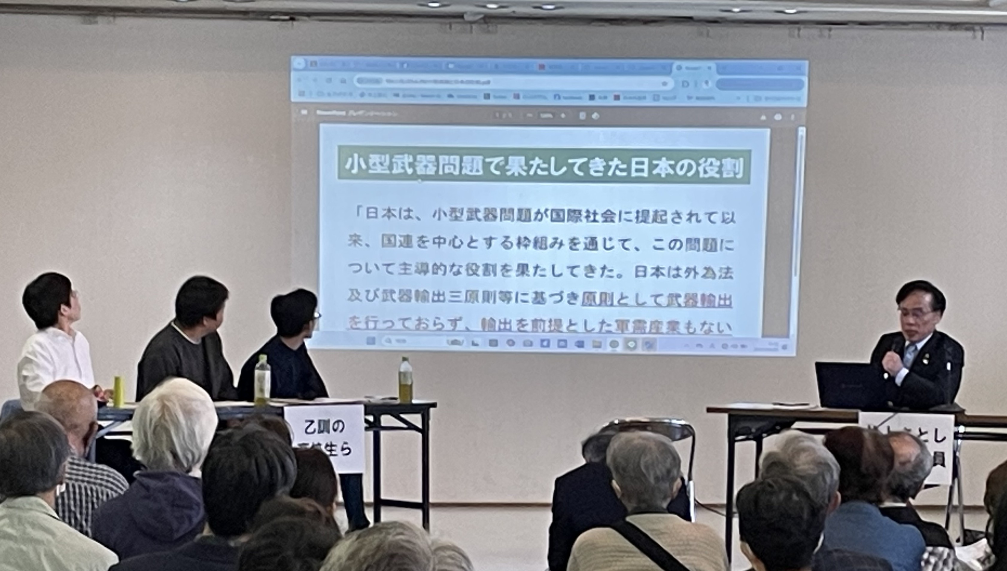 https://www.inoue-satoshi.com/diary/25.4.29%E9%95%B7%E5%B2%A1%E4%BA%AC.jpg
