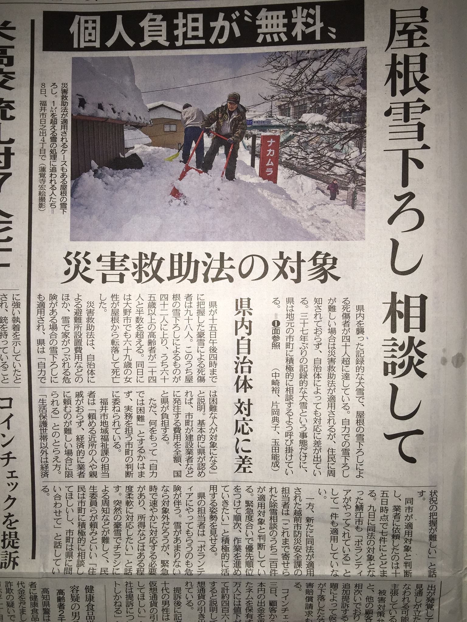 https://www.inoue-satoshi.com/diary/27907947_824287394423609_7858981103069467908_o.jpg