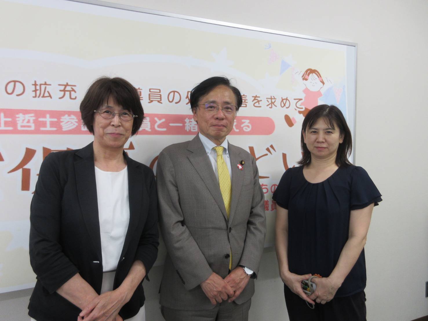 https://www.inoue-satoshi.com/diary/28262.jpg