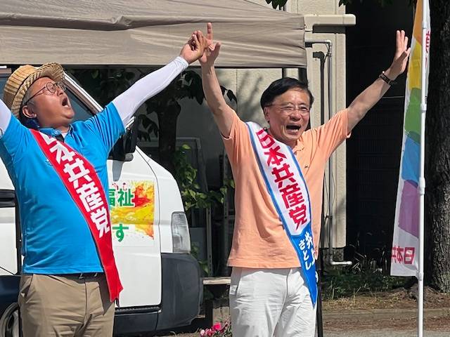 https://www.inoue-satoshi.com/diary/28745.jpg