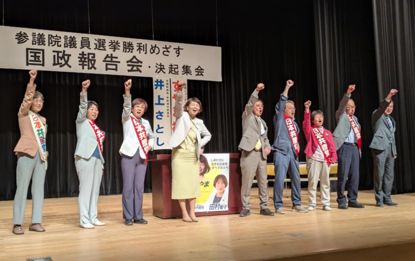 https://www.inoue-satoshi.com/diary/30551d80-e766-4ef5-8502-cf33ebcdf2b9.jpg