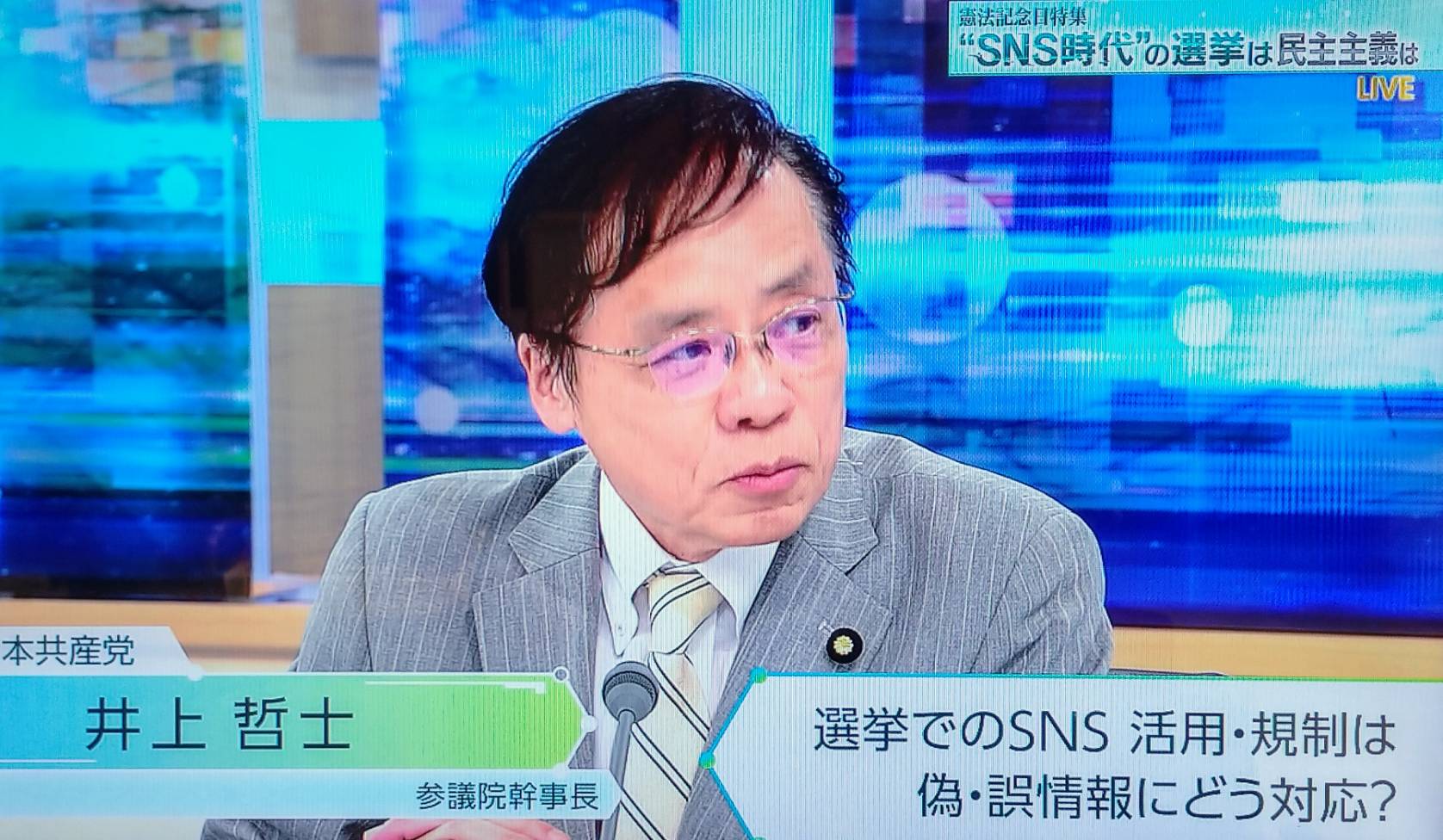 https://www.inoue-satoshi.com/diary/4026.jpg