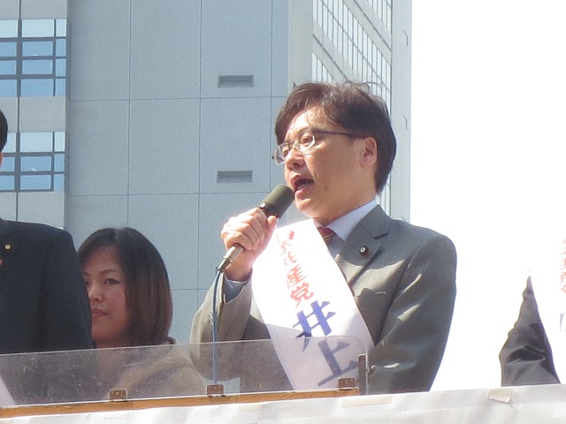 https://www.inoue-satoshi.com/diary/4156_1.jpg