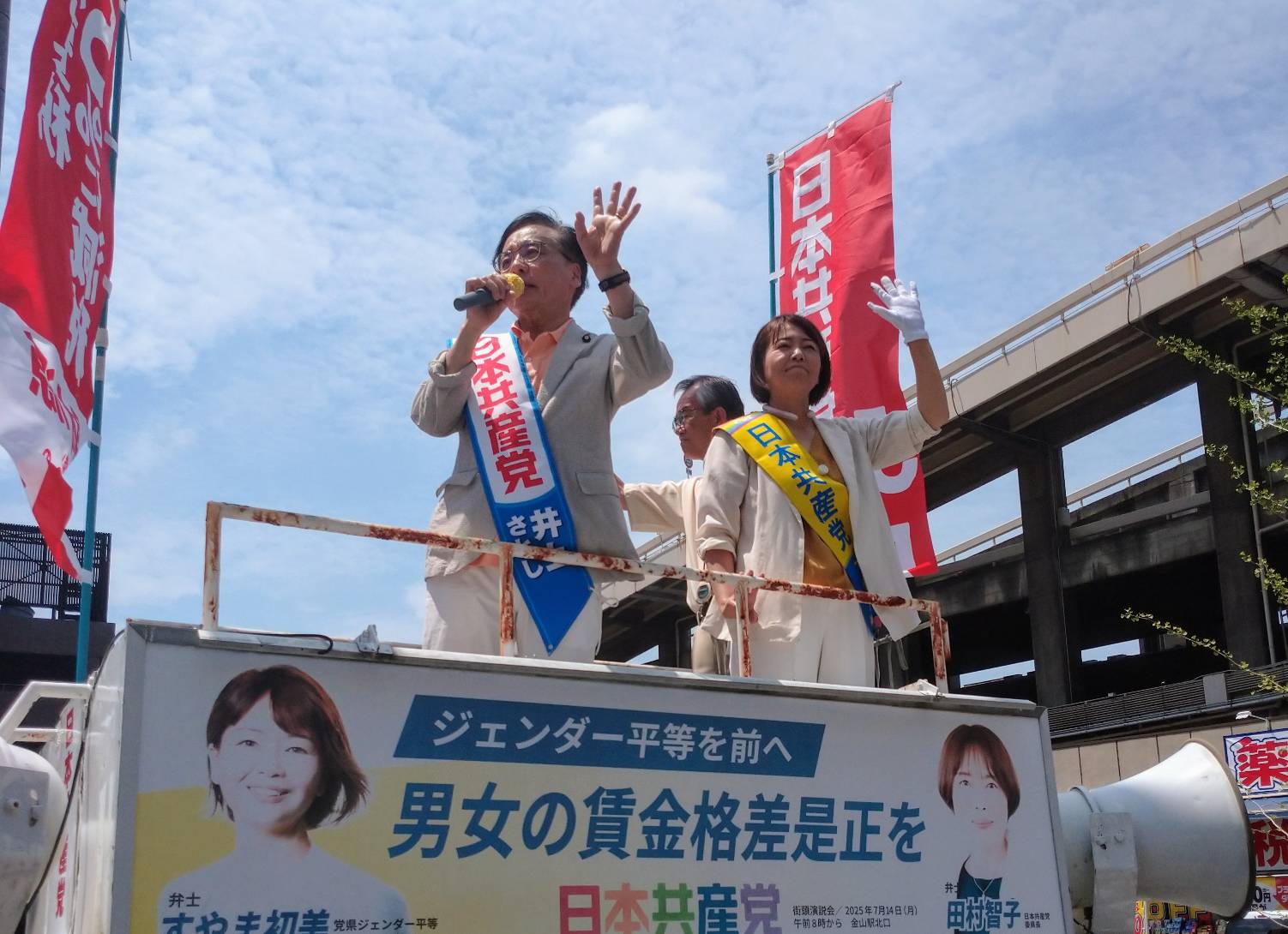 https://www.inoue-satoshi.com/diary/4815_0.jpg
