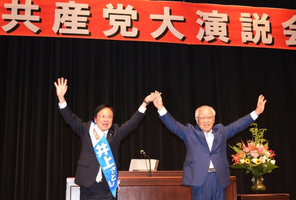 https://www.inoue-satoshi.com/diary/500423338_2991540831004365_6161755039260471028_n.jpg