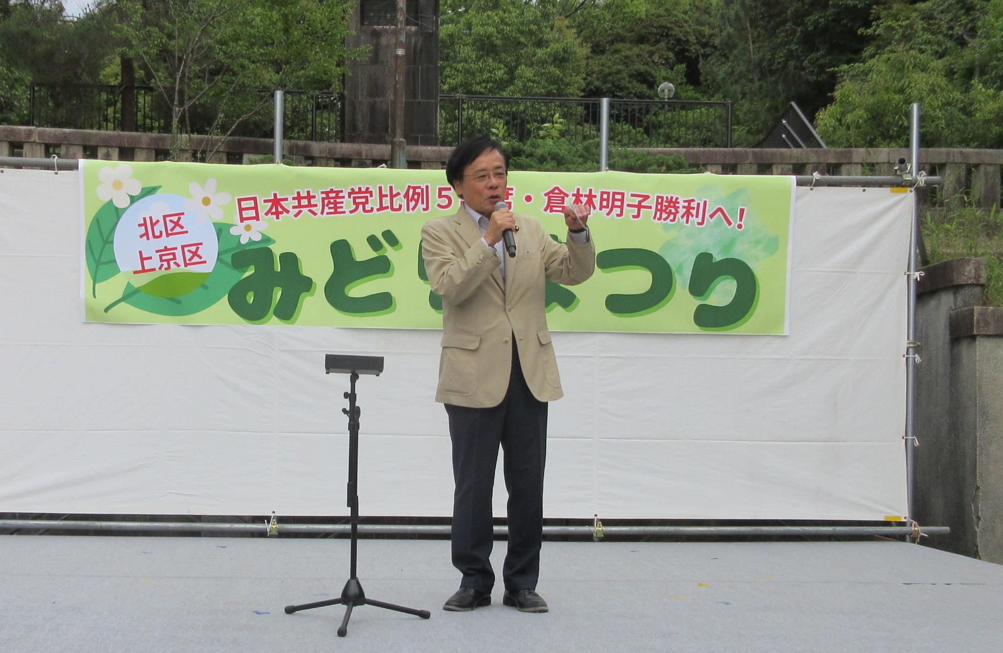 https://www.inoue-satoshi.com/diary/500453573_2999220263569755_2757844954495294966_n.jpg