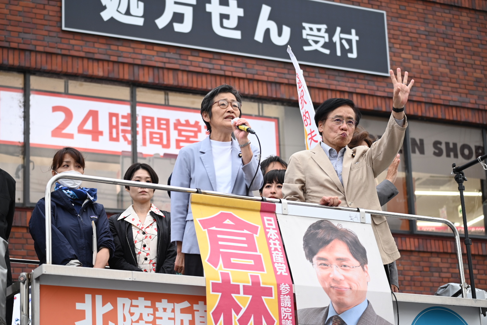 https://www.inoue-satoshi.com/diary/501657627_2999663013525480_5430250453407937391_n.jpg