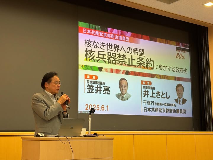 https://www.inoue-satoshi.com/diary/503110598_18366695788131809_427228667906996394_n.jpg