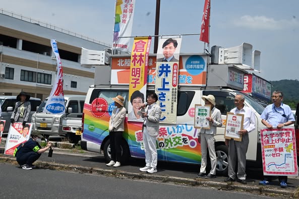 https://www.inoue-satoshi.com/diary/513487628_1125227216087066_2370786409029508328_n.jpg