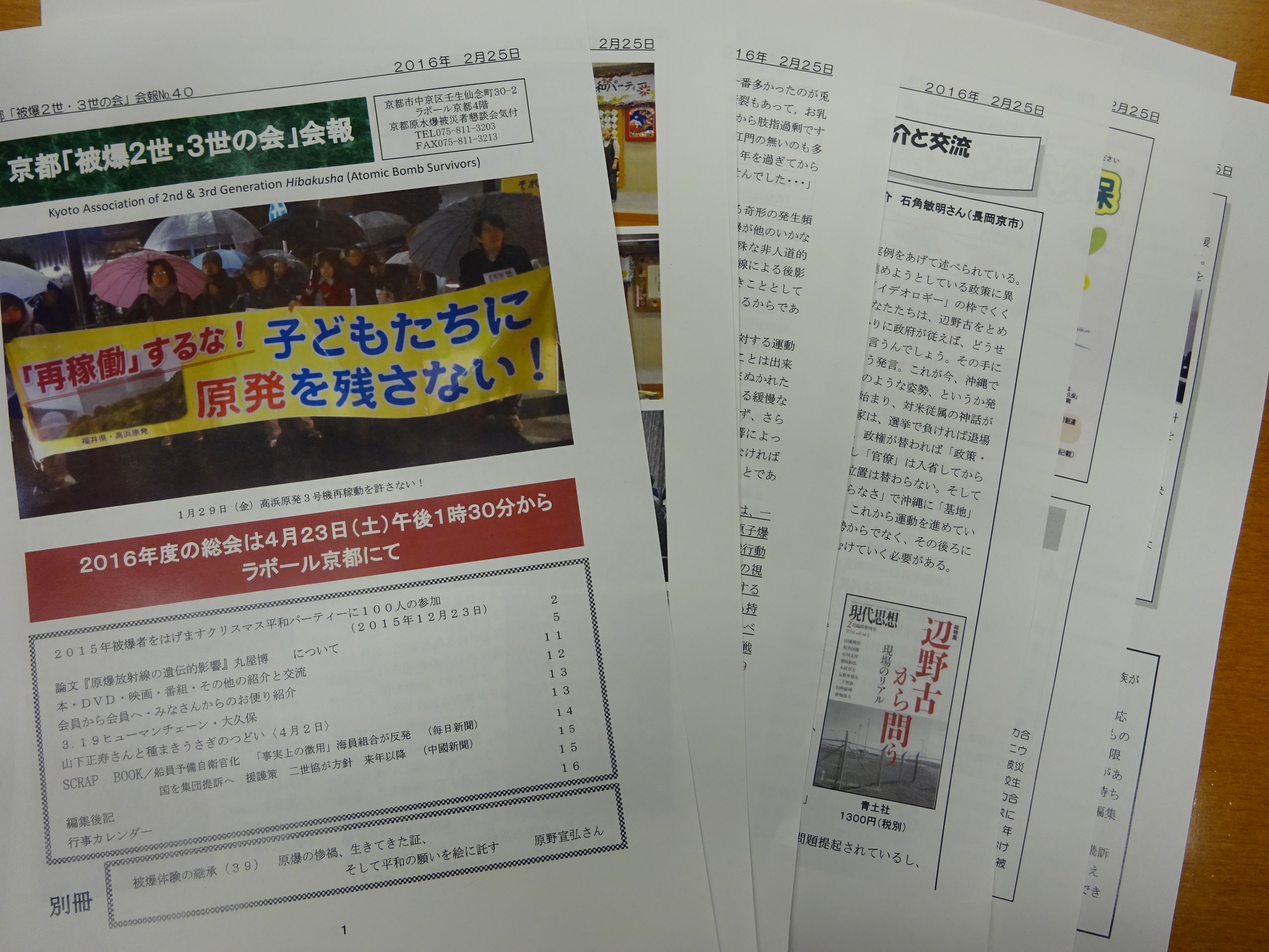 https://www.inoue-satoshi.com/diary/DSC01466.JPG