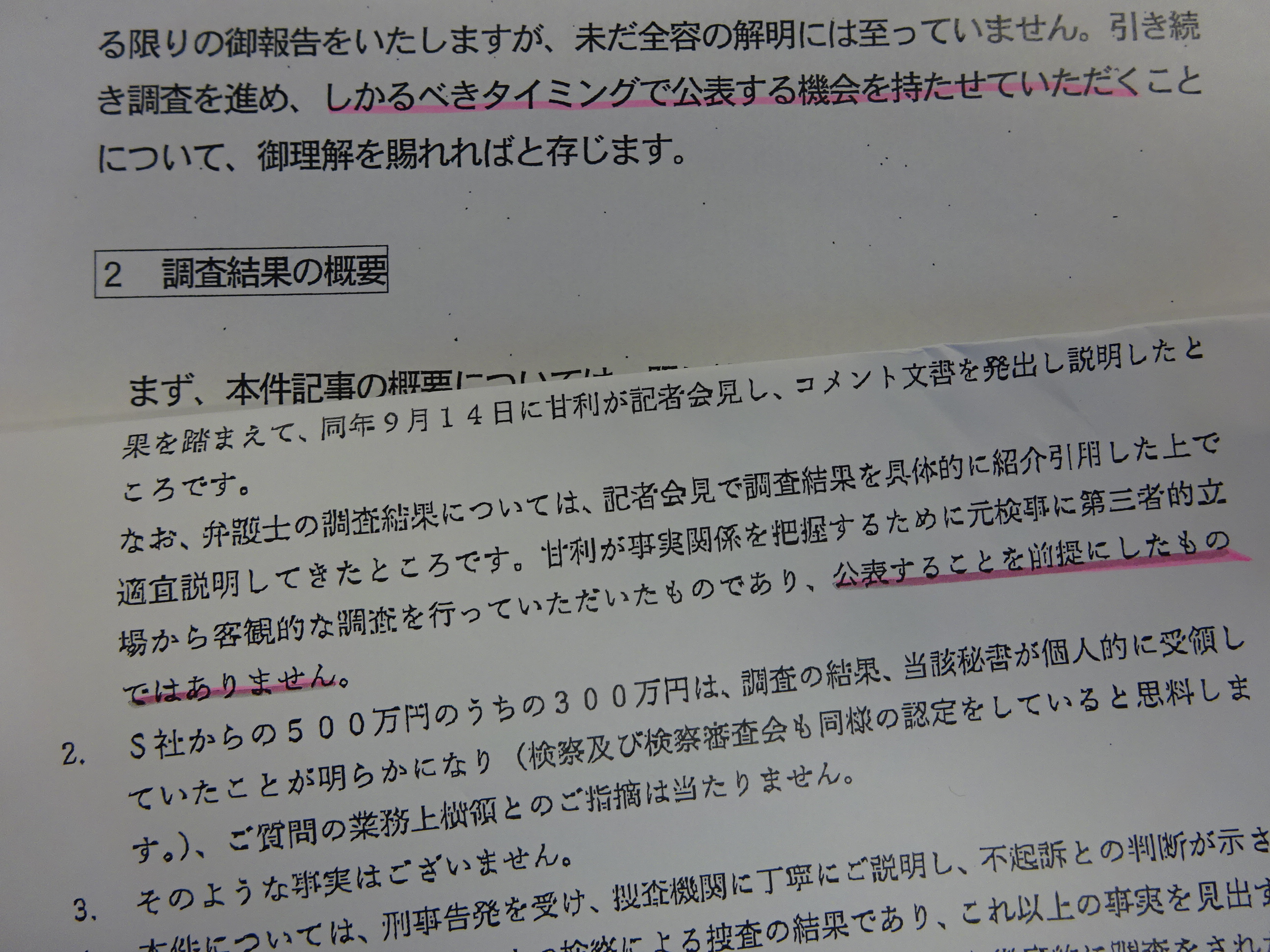 https://www.inoue-satoshi.com/diary/DSC02558.JPG