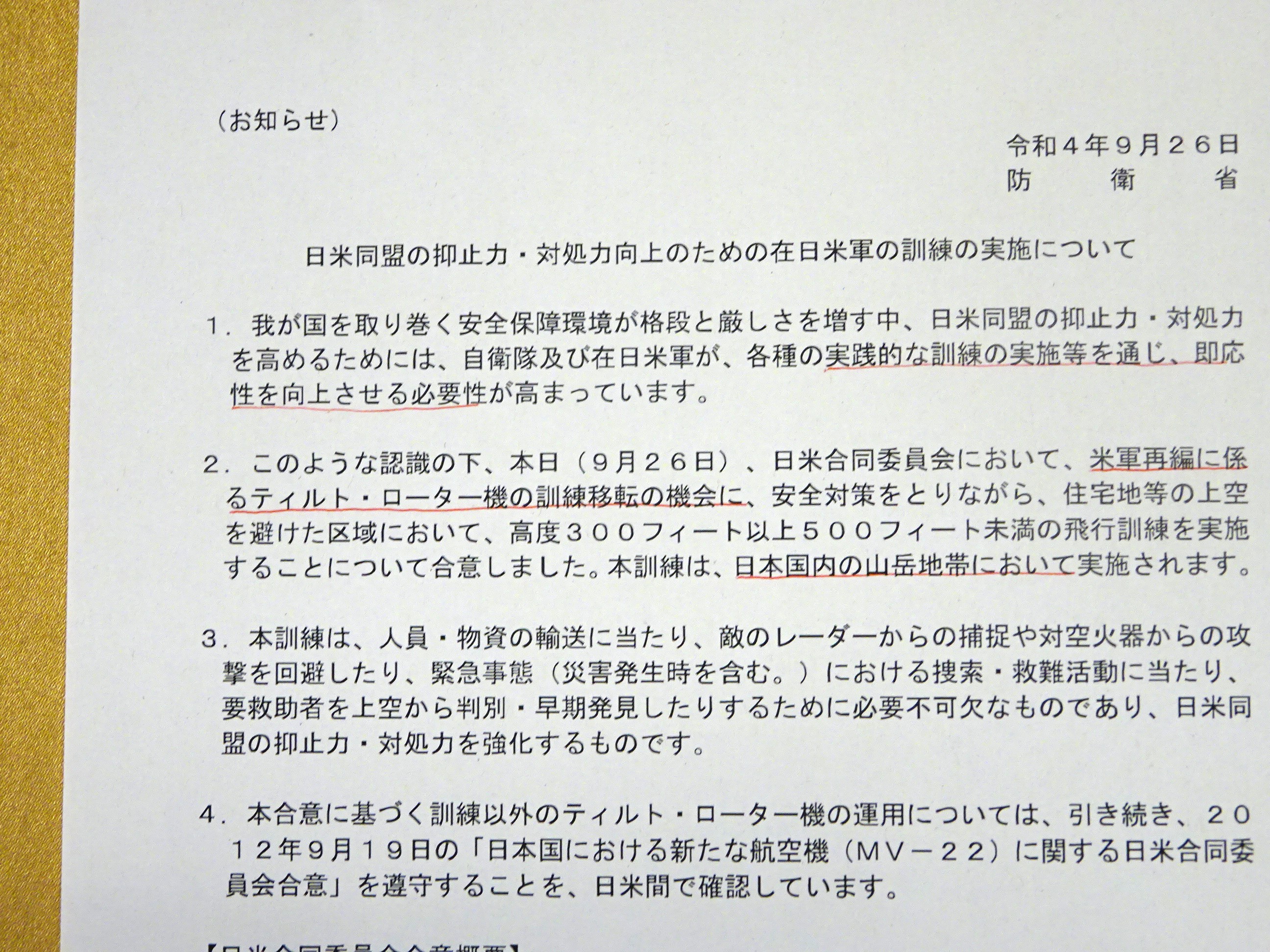 https://www.inoue-satoshi.com/diary/DSC03638.JPG