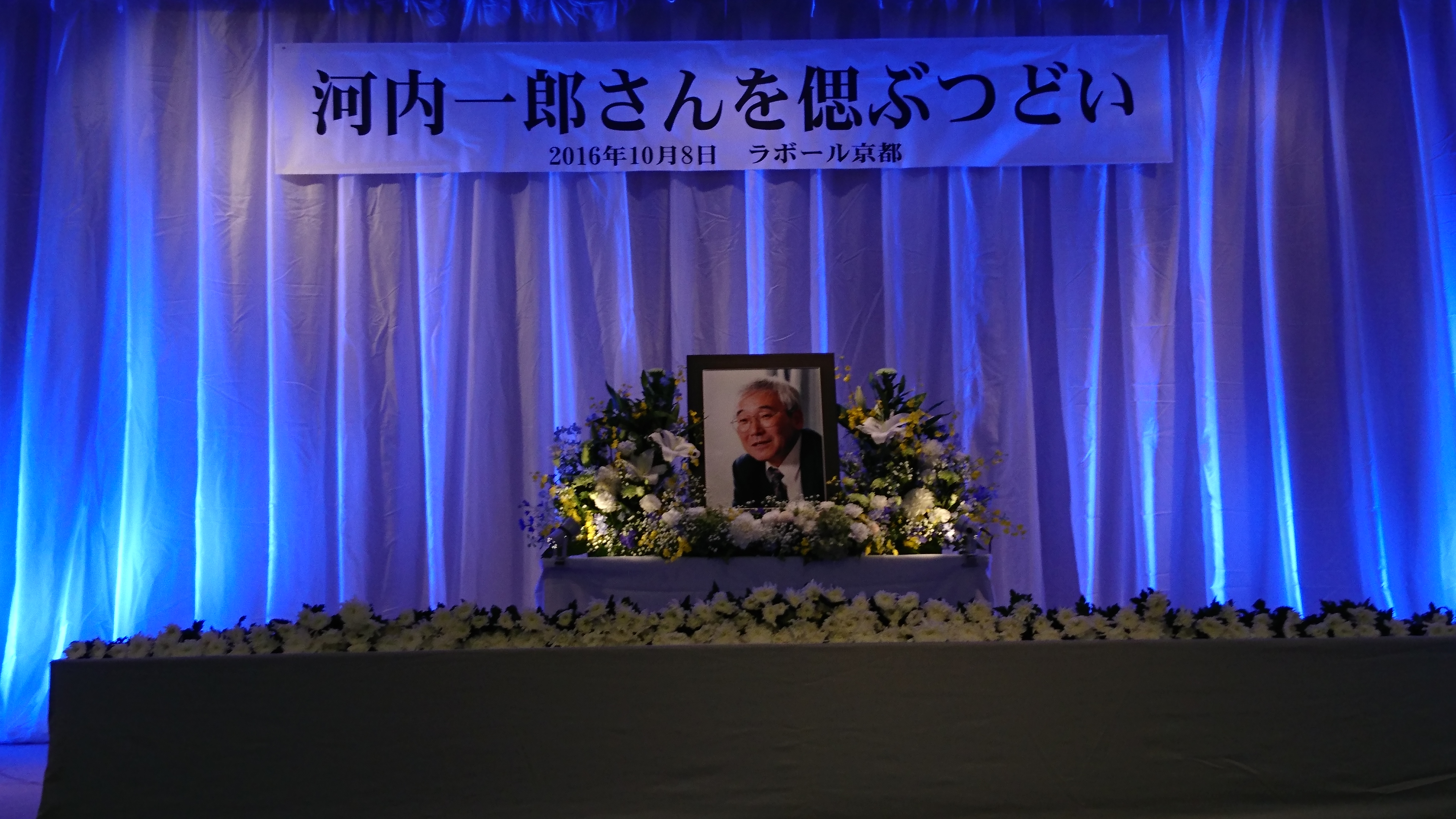 https://www.inoue-satoshi.com/diary/DSC_0123%5B1%5D.JPG