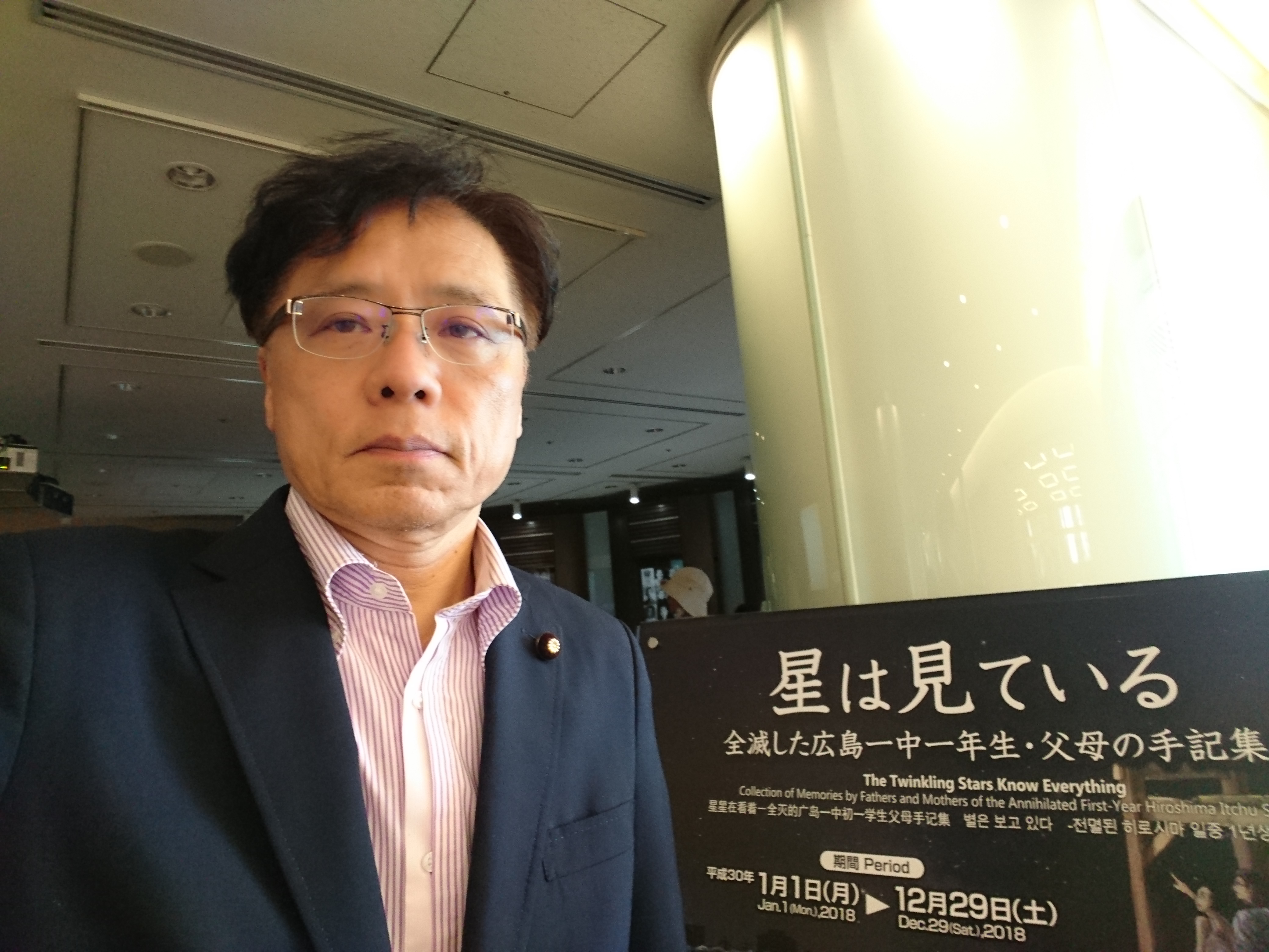 https://www.inoue-satoshi.com/diary/DSC_0761.JPG