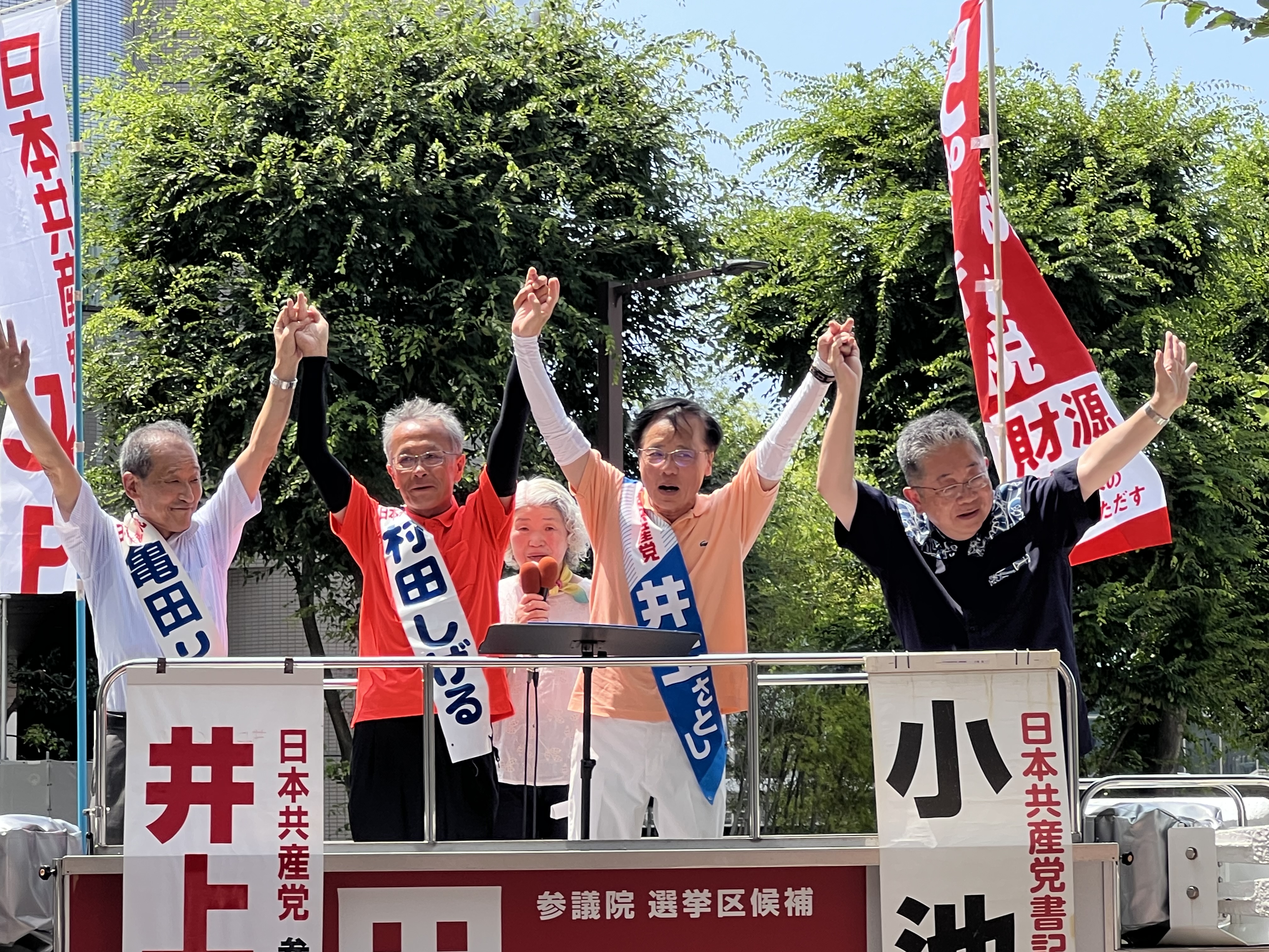 https://www.inoue-satoshi.com/diary/IMG_0293.jpeg