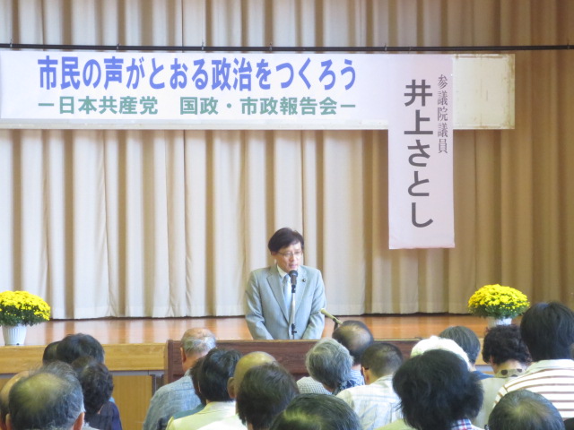 https://www.inoue-satoshi.com/diary/IMG_0386.JPG