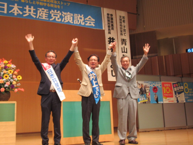 https://www.inoue-satoshi.com/diary/IMG_0616.JPG
