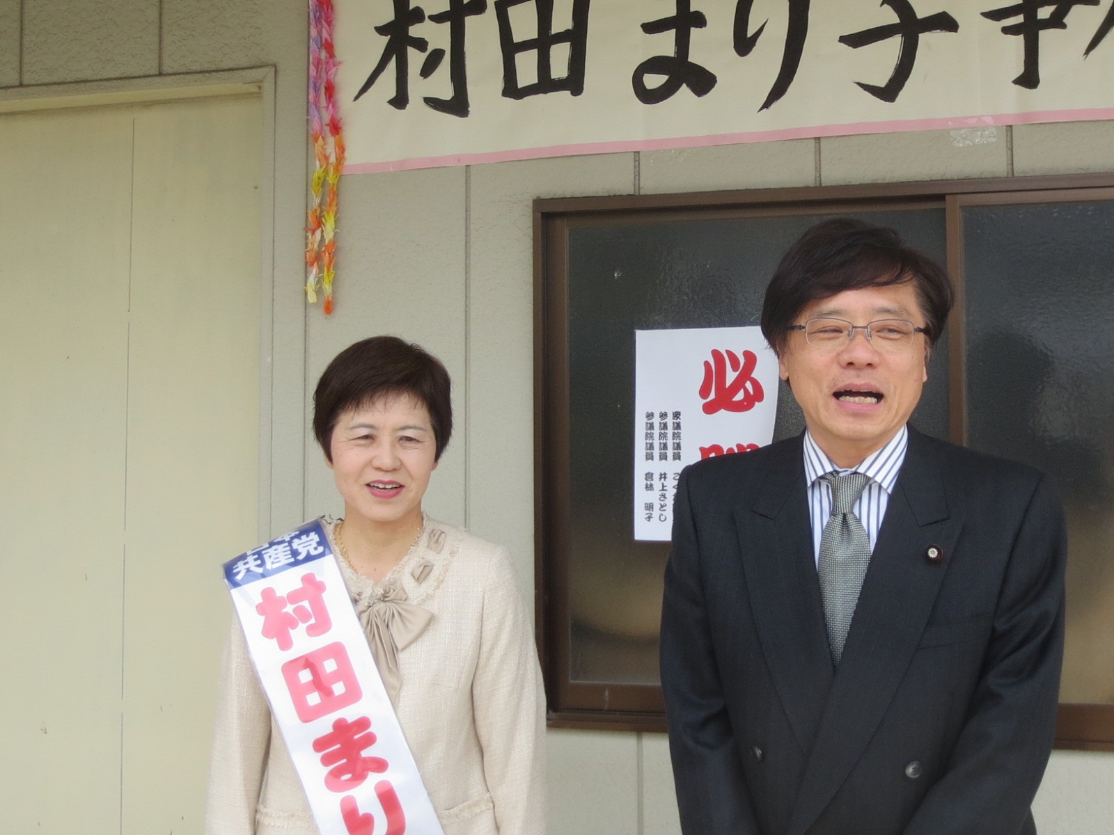 https://www.inoue-satoshi.com/diary/IMG_2079.JPG
