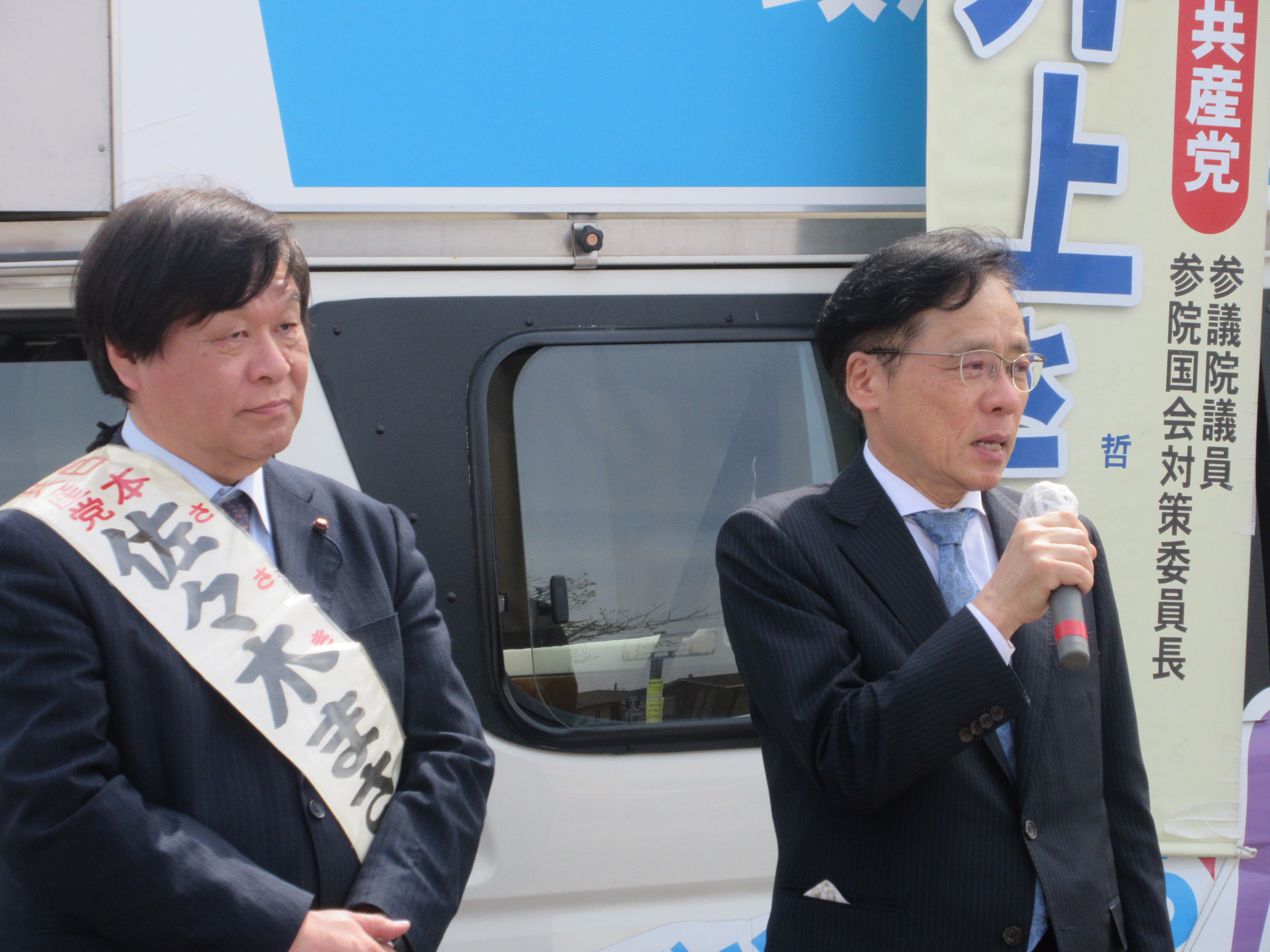 https://www.inoue-satoshi.com/diary/IMG_3393.JPG