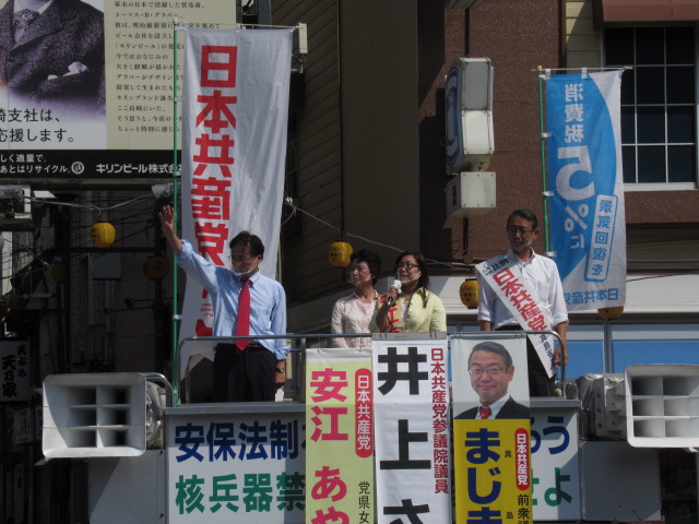 https://www.inoue-satoshi.com/diary/IMG_3501.JPG