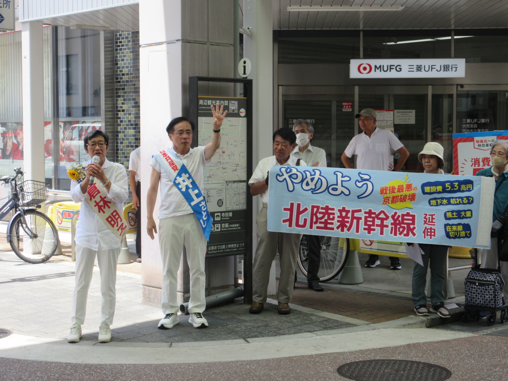 https://www.inoue-satoshi.com/diary/IMG_4070.JPG