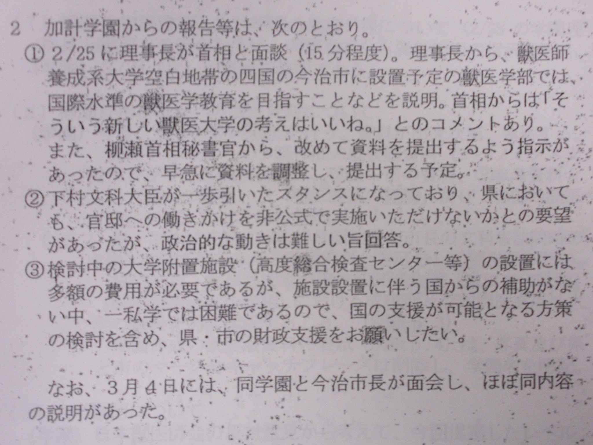 https://www.inoue-satoshi.com/diary/IMG_5008.JPG