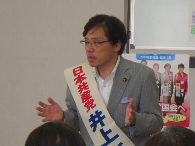 https://www.inoue-satoshi.com/diary/IMG_8833.JPG