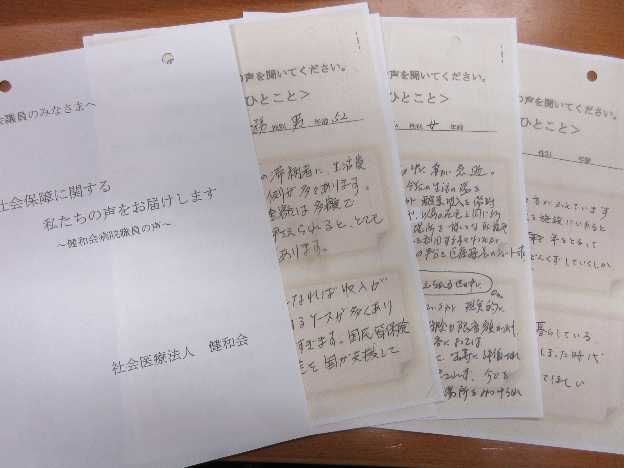 https://www.inoue-satoshi.com/diary/IMG_9048.JPG