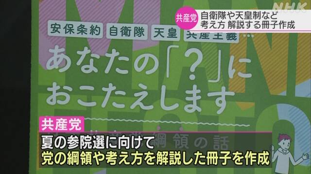 https://www.inoue-satoshi.com/diary/NHK%E3%83%91%E3%83%B3%E3%83%95.jpg