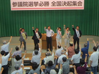 決起集会.jpg