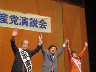 高岡演説会.JPG