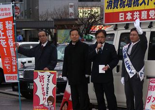 宇治・山崎たすく.jpg