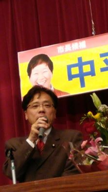 長岡京市長選.jpg