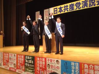 岩国演説会.jpg