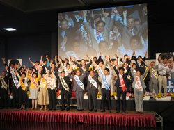 京都演説会.jpg