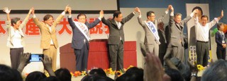 京都演説会.jpg