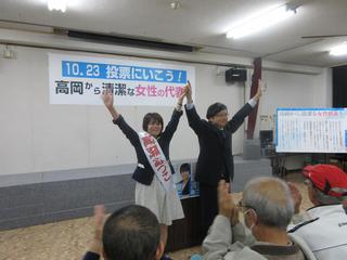 高岡補選.jpg