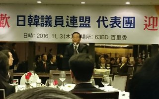 日韓議連.jpg