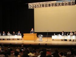 平和大会.jpg