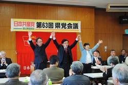 富山検討会議.jpg