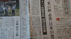 あさひ.jpg
